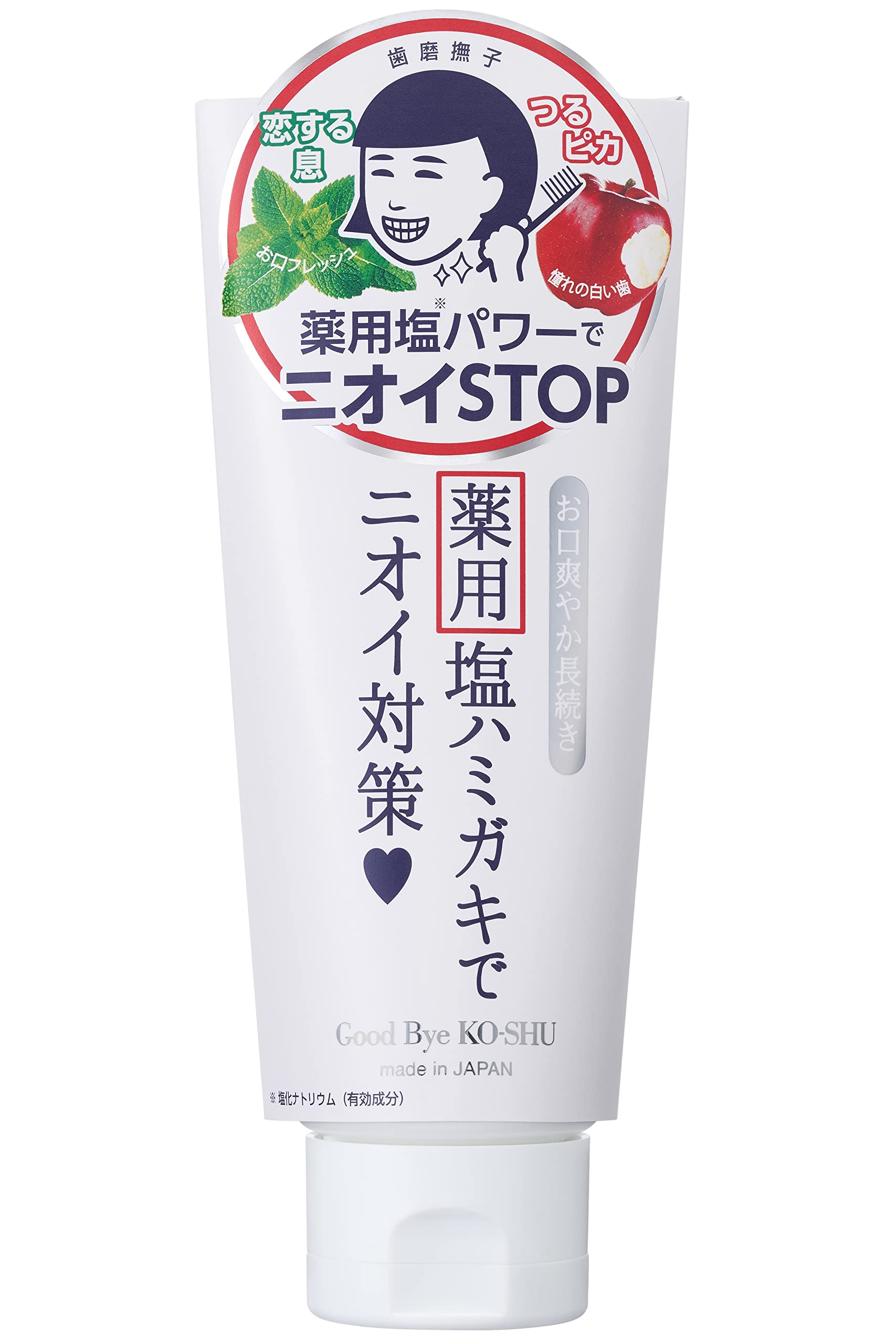 歯磨撫子 塩と重曹の薬用ハミガキ 医薬部外品 口臭ケア 白い歯 歯磨き粉 140…