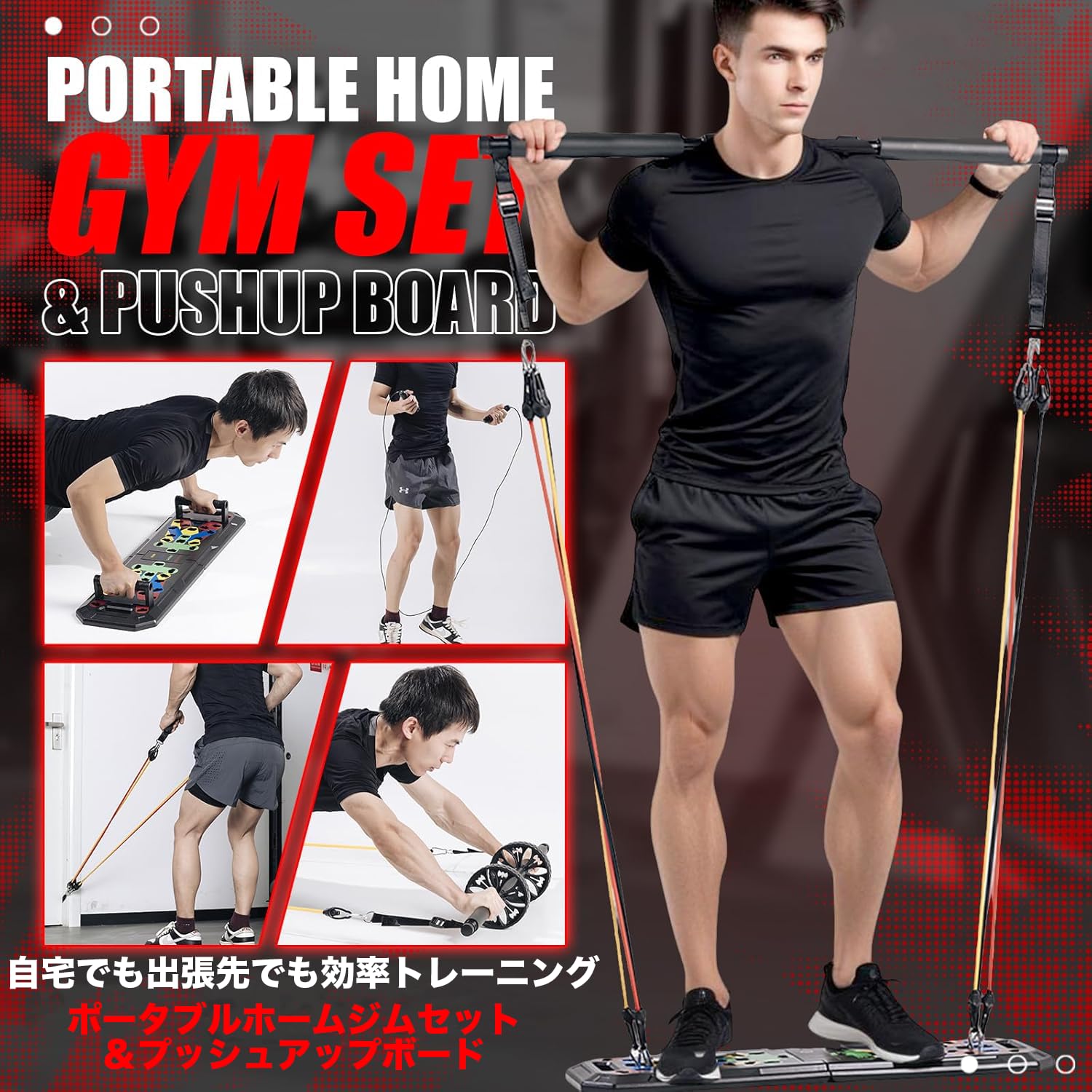 Amazon | 【2025オールインワン】プッシュアップボード 腕立て ホーム