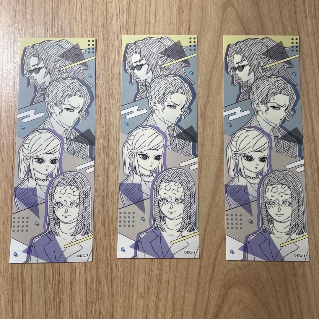 Amazon.co.jp: 鬼滅 ジャンプフェスタ ステッカー キメツ学園 黒