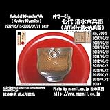 kiyo03 清水六兵衛(清水九兵衛)貴重な作品写真集(230作品以上収録)