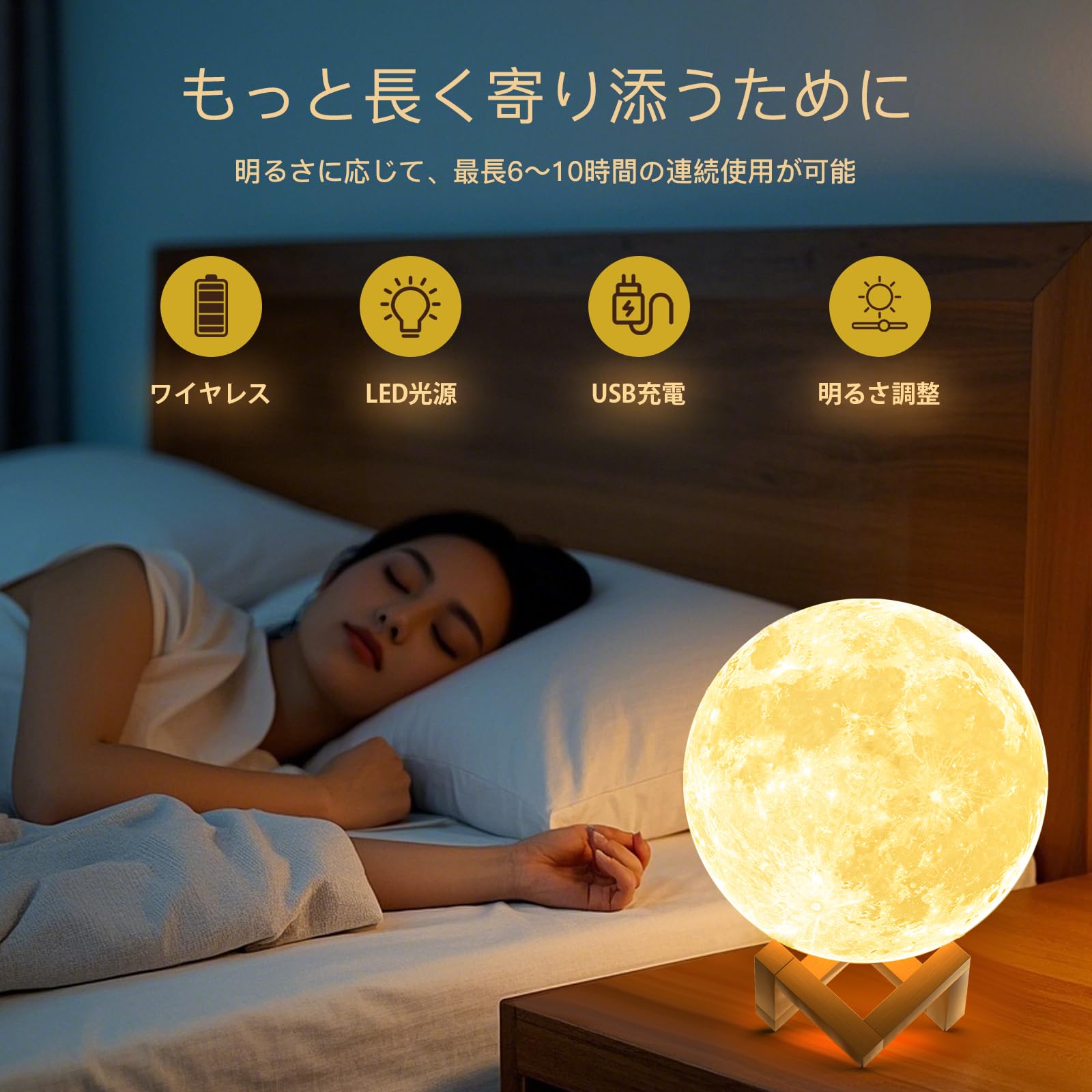 リモコン付き 15 宇宙を楽しむ 月ライト 間接照明 Amazon.co.jp : 月ライト【新升级モデル】リモコン付き 間接照明