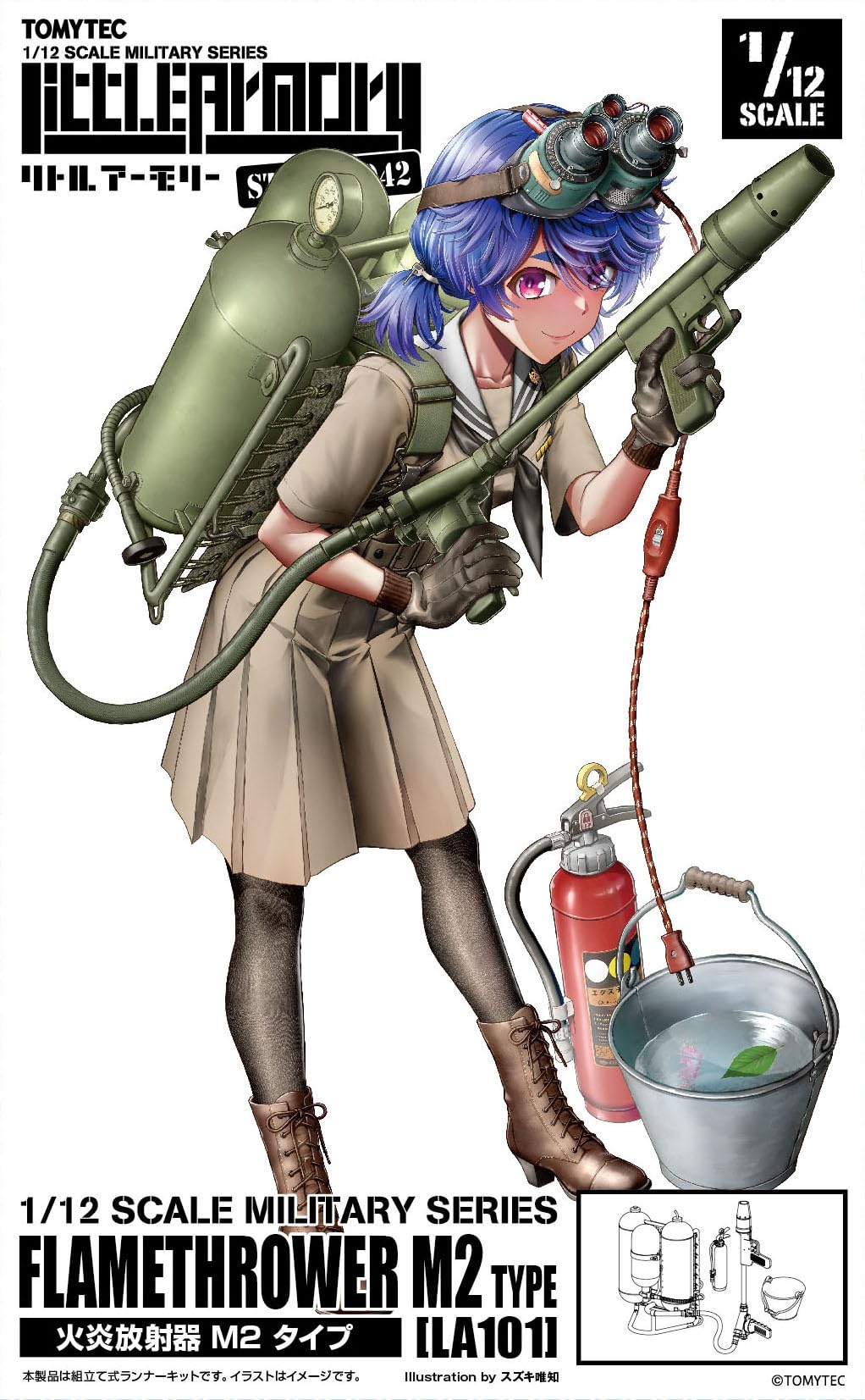 火炎放射器 | ファークライ5 Wiki | Fandom ファークライ6 原寸大