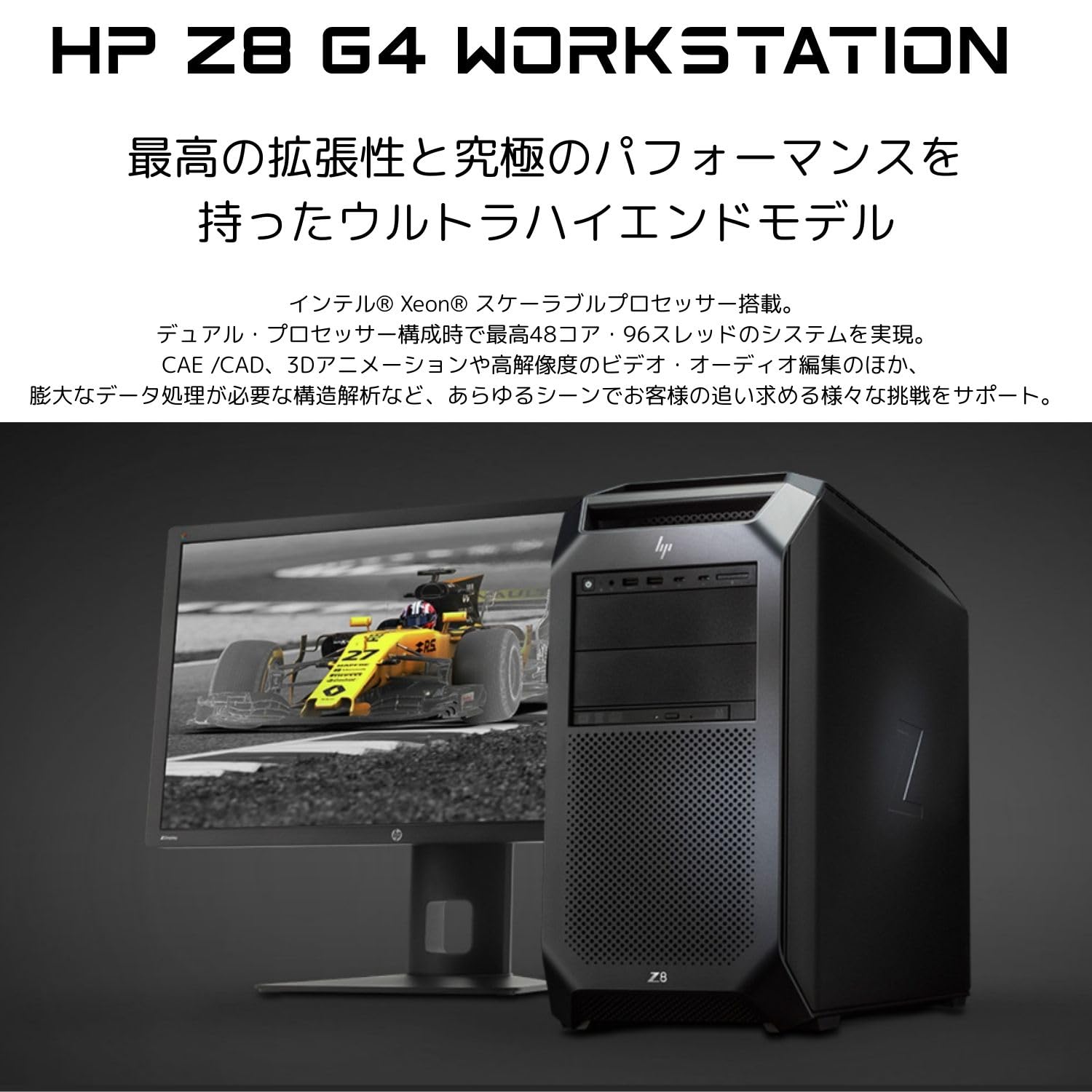 Amazon.co.jp: 【整備済み品】 HP Z8 G4 Workstation Xeon Gold 6136