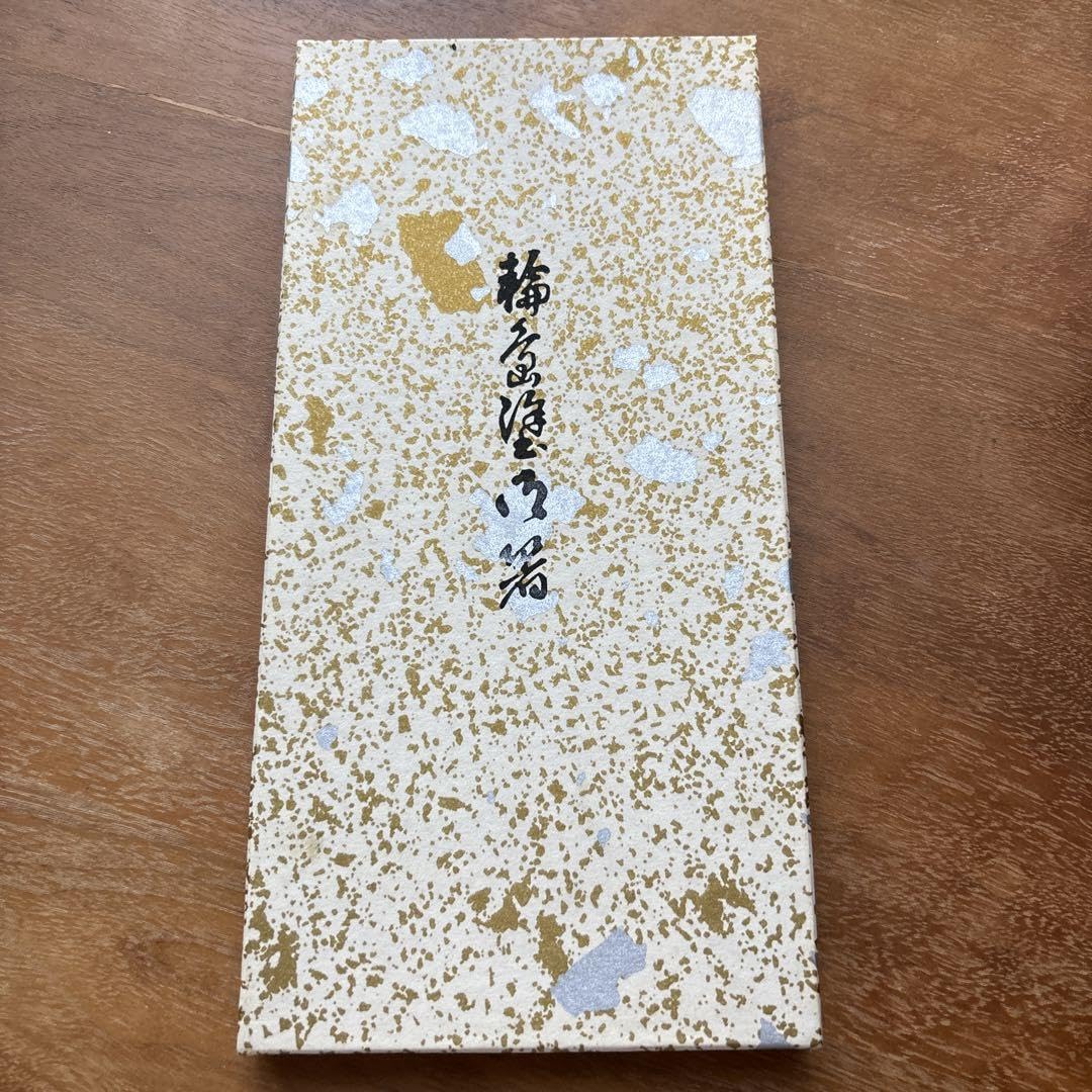 輪島塗乃箸 Amazon.co.jp: 輪島塗乃箸 : おもちゃ