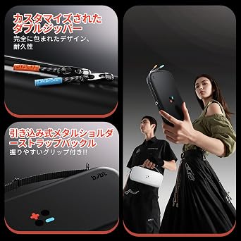 Switch 2専用 ケース BJBTスイッチ2 ケース+分体式設計 PCカバー+ TPUグリップカバー2025年 スイッチ2モデル用 可愛い 防塵防水 耐衝撃 持ち運び便利 キャリングケース 全面保護型 ゲームカード12枚収納 アクセサリーポーチ ホワイト ケースセット