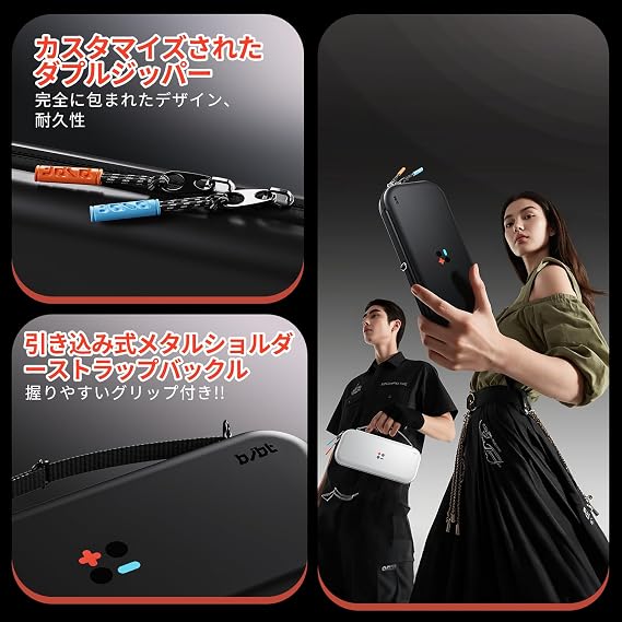 Switch 2専用 ケース BJBTスイッチ2 ケース+分体式設計 PCカバー+ TPUグリップカバー2025年 スイッチ2モデル用 可愛い 防塵防水 耐衝撃 持ち運び便利 キャリングケース 全面保護型 ゲームカード12枚収納 アクセサリーポーチ ホワイト ケースセット