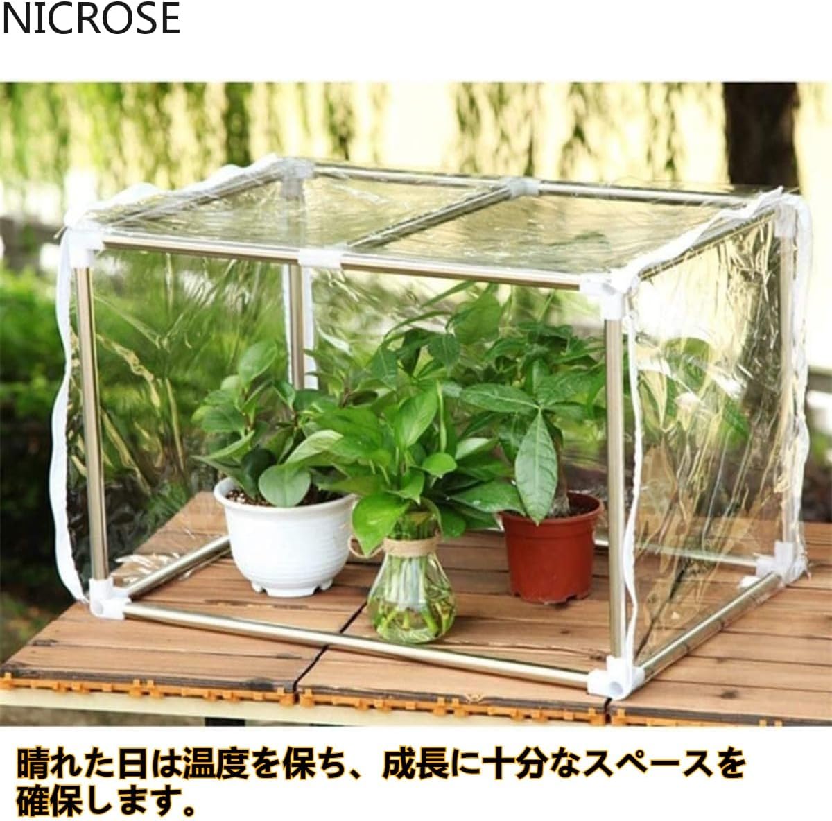 人気推薦◇【143*73*195】PVC 割引 ビニールハウス 温室 カバー 家庭用 ガーデン 園芸用温室 花園 植物 ミニガーデン 簡易温室 ホーム 温室 三段 組立式簡易 フラワ 楽天市場】【楽天ランキング1位入賞】温室カバー 家庭用 植物 NICROSEビニール温室 家庭用 小型 ビニールハウス 折り畳み式 PVC ガーデンハウス チャック開閉 簡易温室 観葉植物 室外