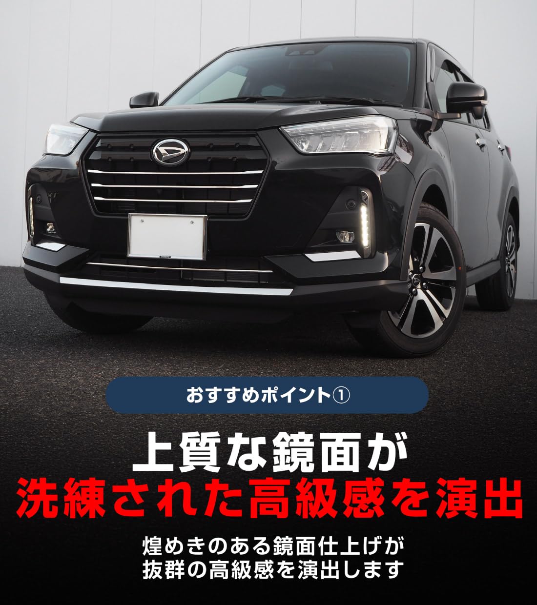 Amazon | 【サムライプロデュース】ロッキー レックス ガソリン車専用