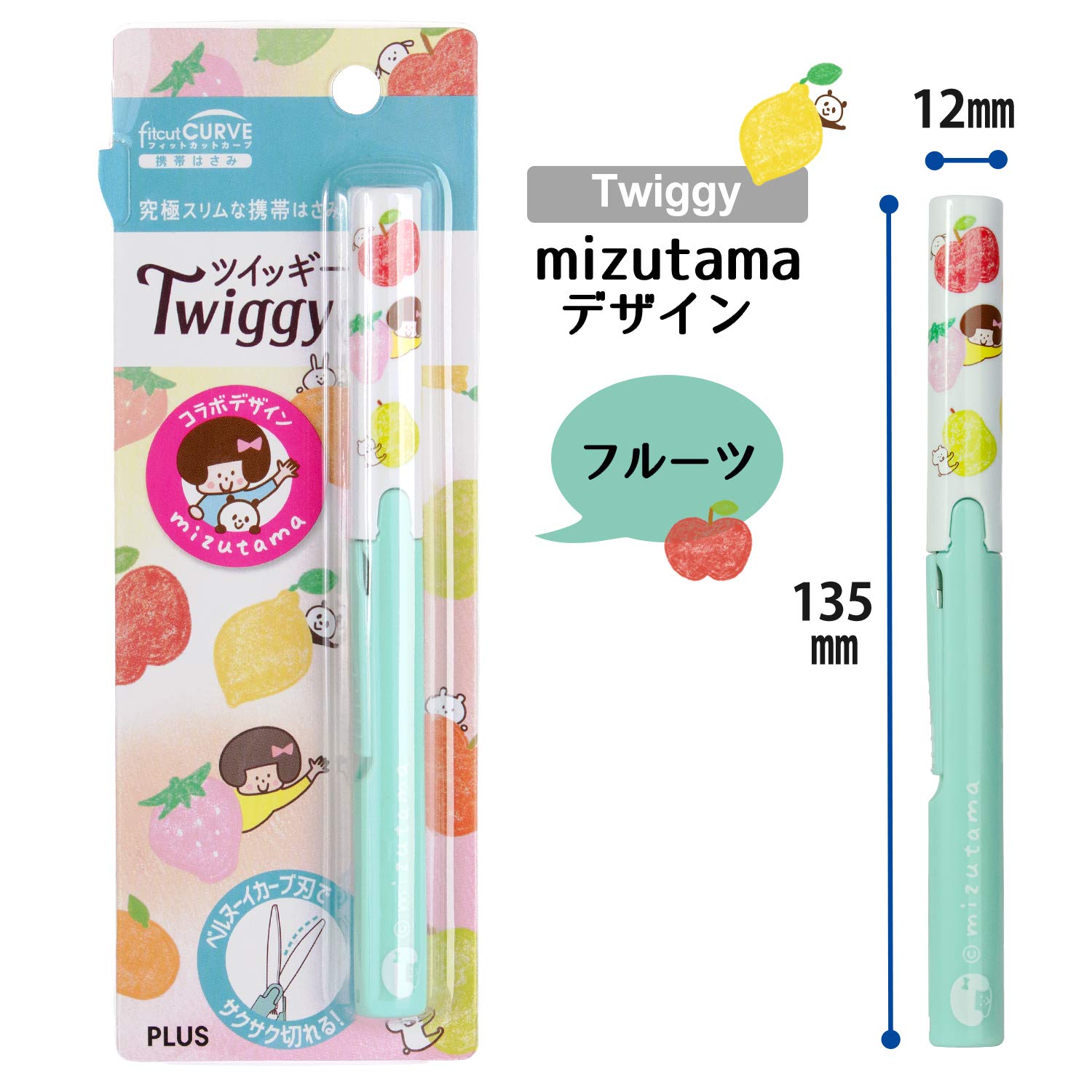 mizutama品 hitete 4.5 藍染め・レモン 紺・赤（LaMano） / KTW-14