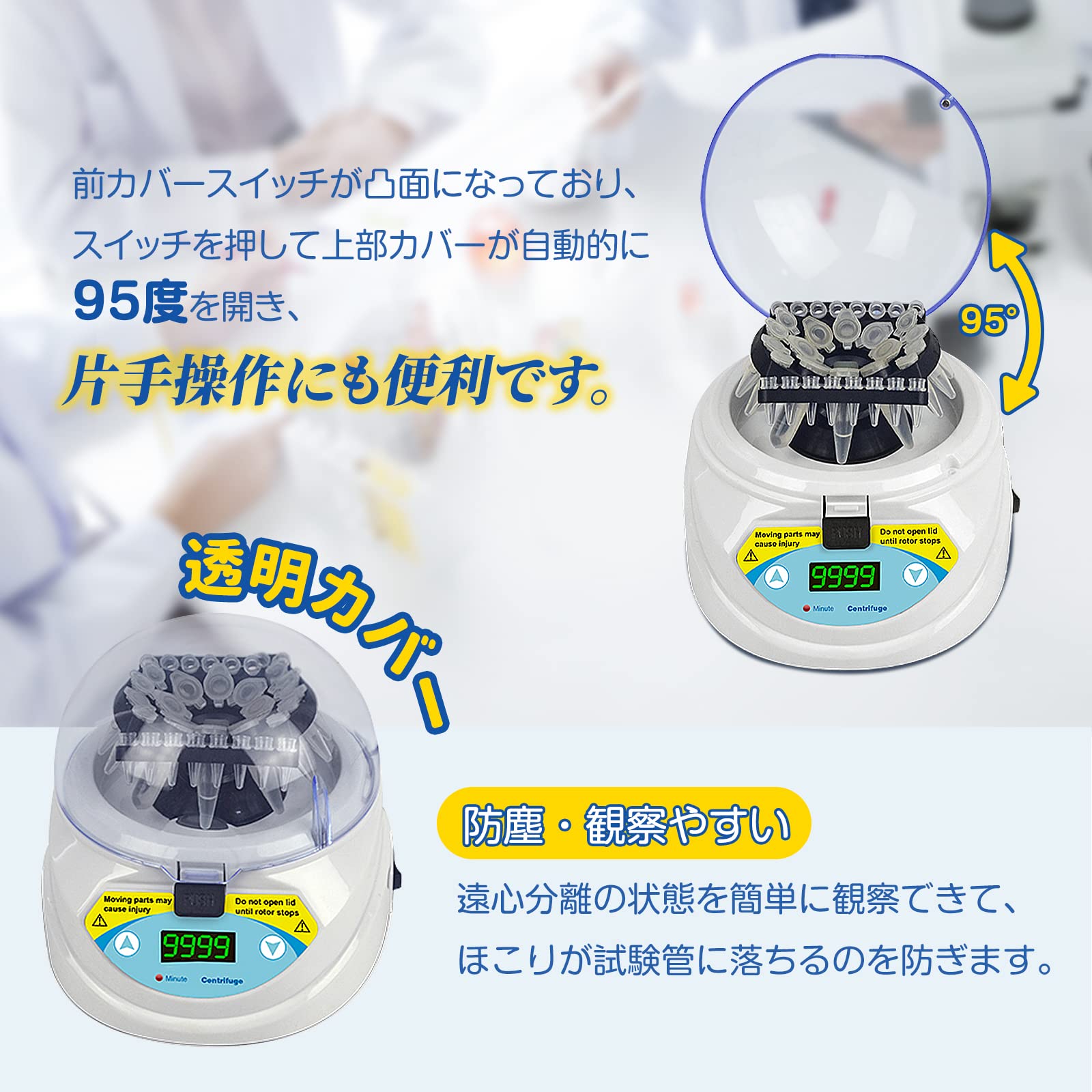Amazon | CGOLDENWALL 遠心機 卓上型 ミニデジタル遠心機 回転数 