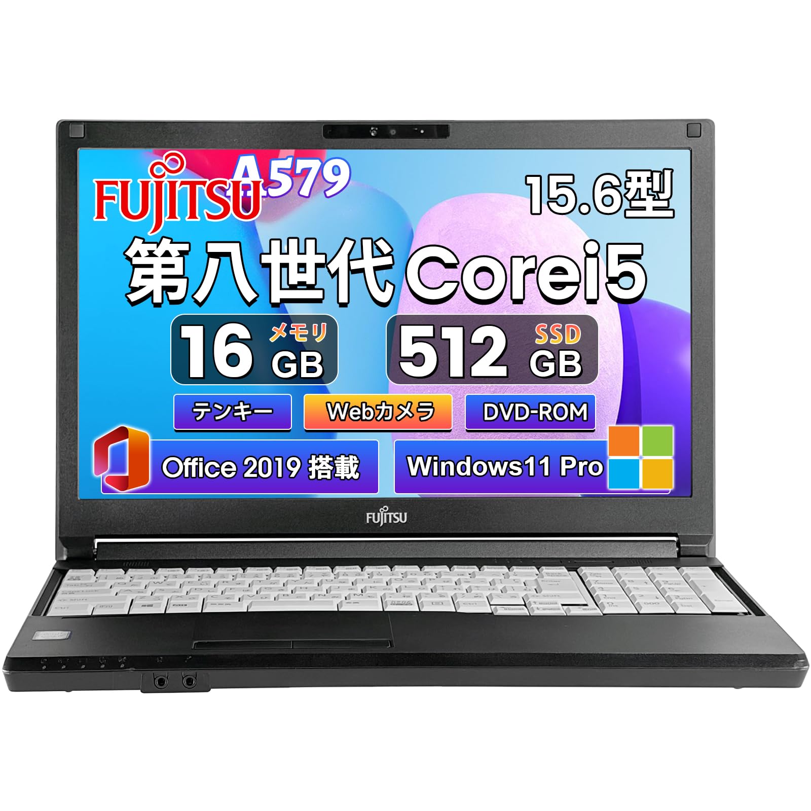 Amazon.co.jp: 【整備済み品】富士通 LIFEBOOK A579 15.6型 第8世代CPU