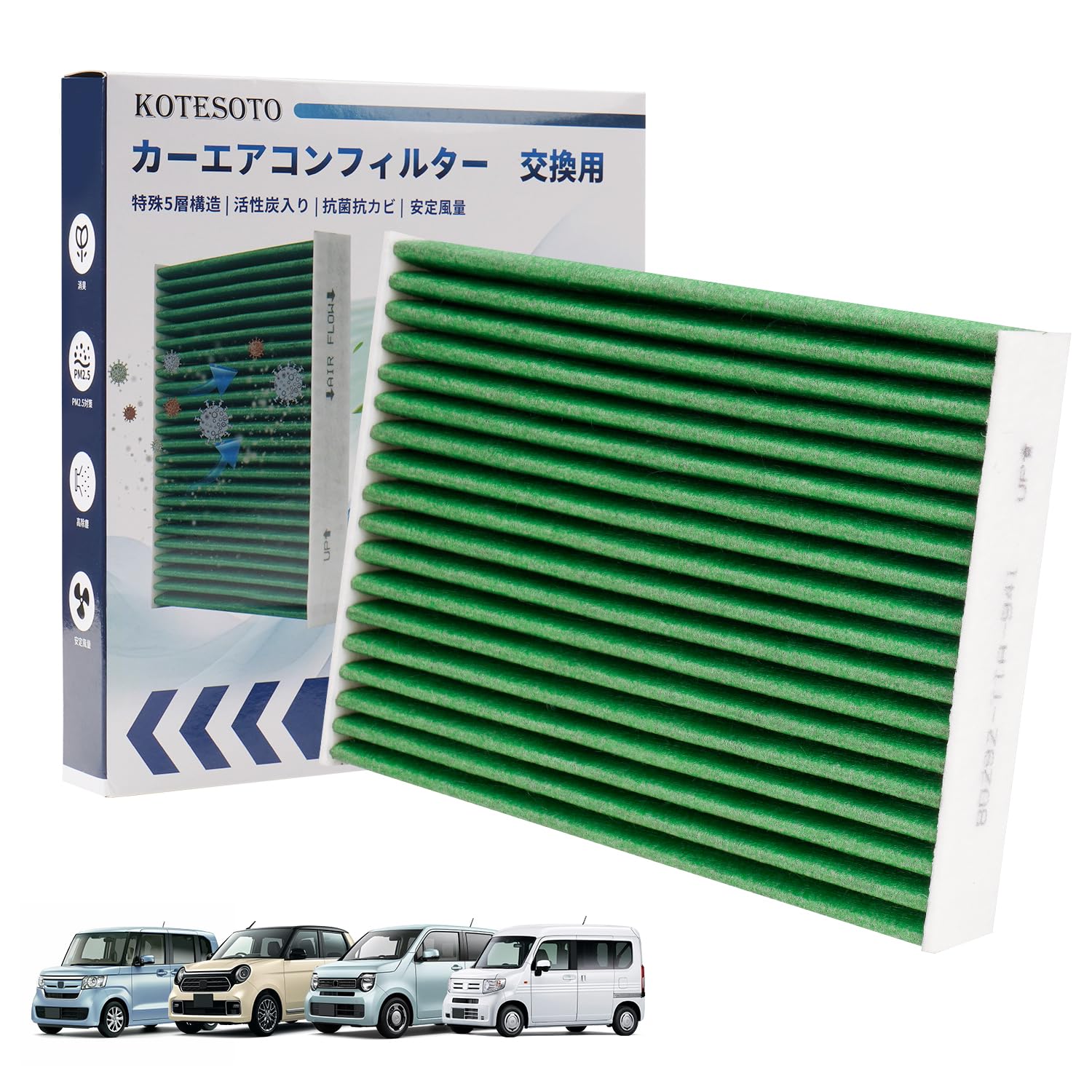 Amazon | Kotesoto ホンダ N-BOX用 エアコンフィルター DCC3009 JF3