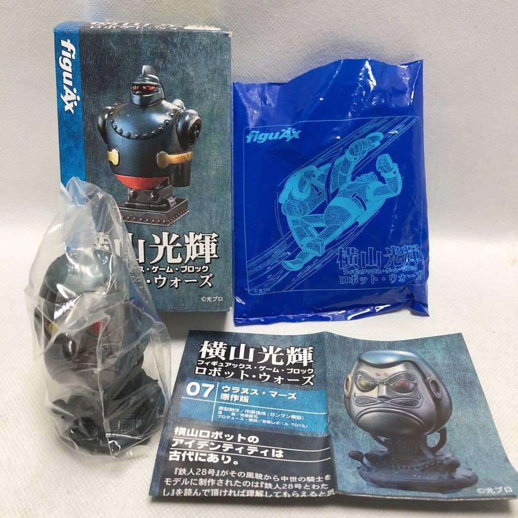 Amazon.co.jp: 横山光輝figuAxロボットウォーズ ウラヌス マーズ 原作