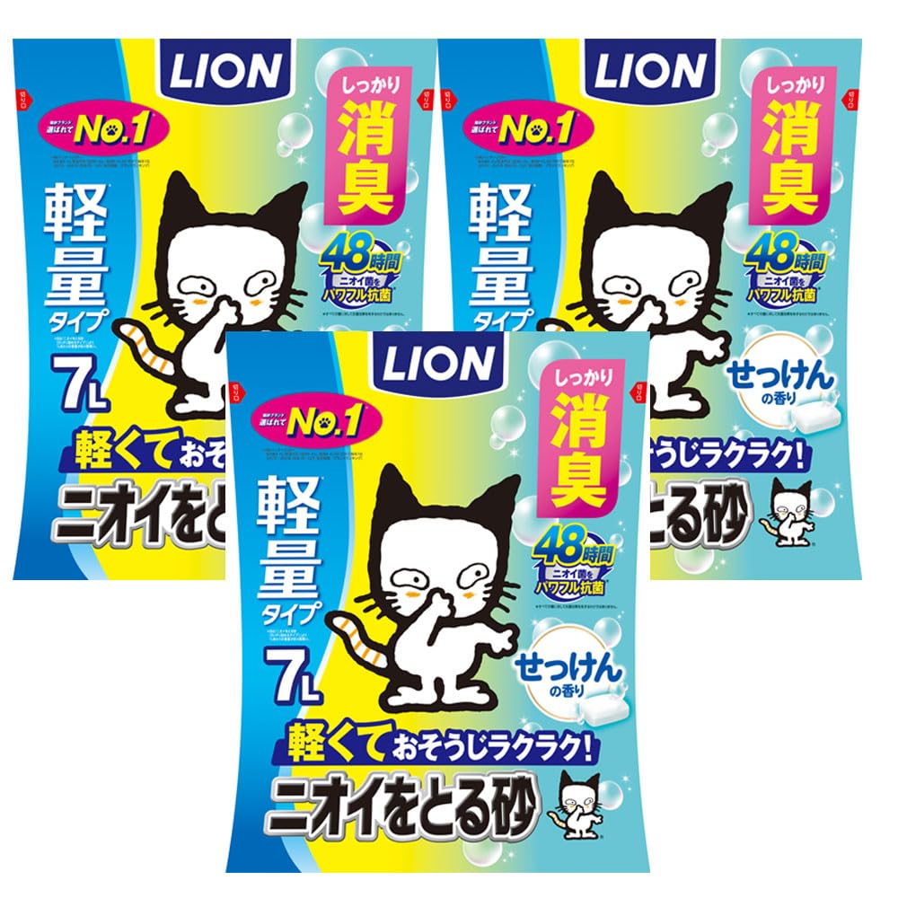 ライオン ニオイをとる砂 軽量タイプ せっけんの香り 猫砂 7Lx3袋 ケース販…