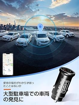 Apple - 専用です。、 Amazon.co.jp: 【2025年 初販売のエアタグ＋車載充電 一体型