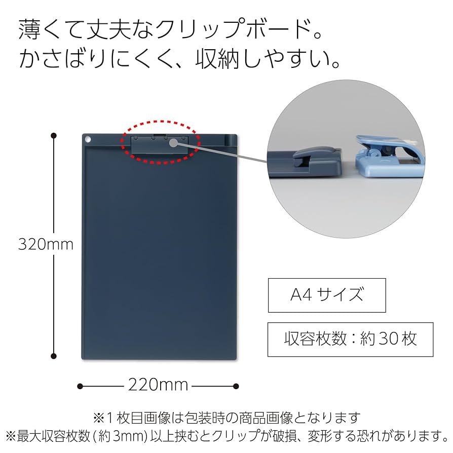 KOKUYO クリップボード US78DB 25枚セット KOKUYO クリップボード US78DB 25枚セット