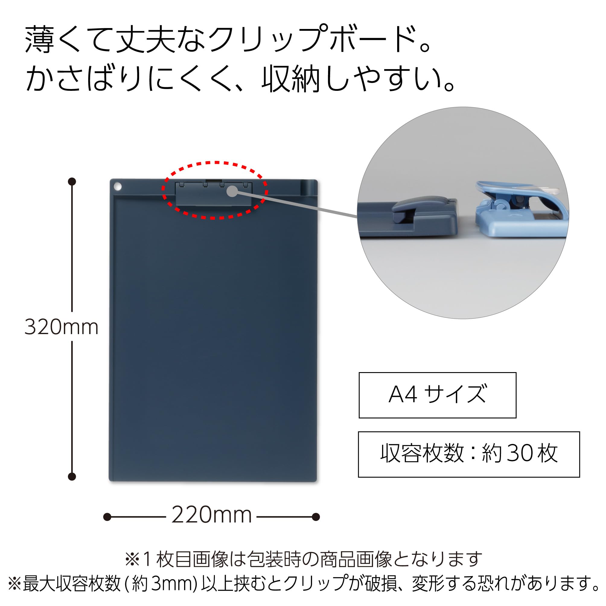 Amazon | コクヨ(KOKUYO) クリップボード A4 縦 薄型・静音クリップ 短