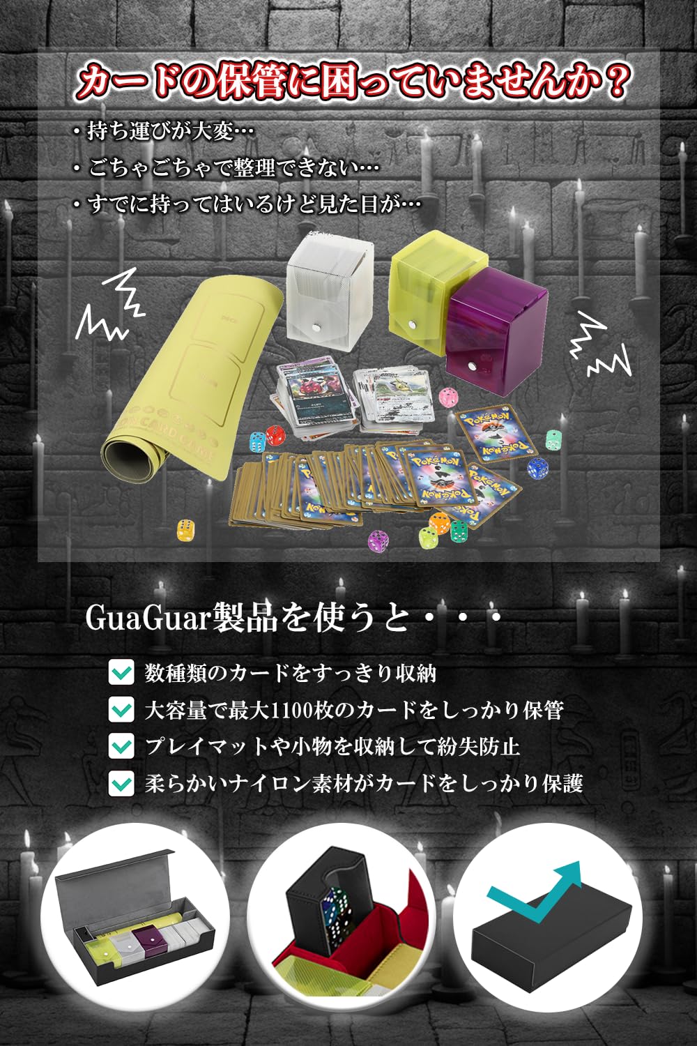 Amazon.co.jp: GuaGuar デッキケース トレカケース 1100枚収納可能 PU