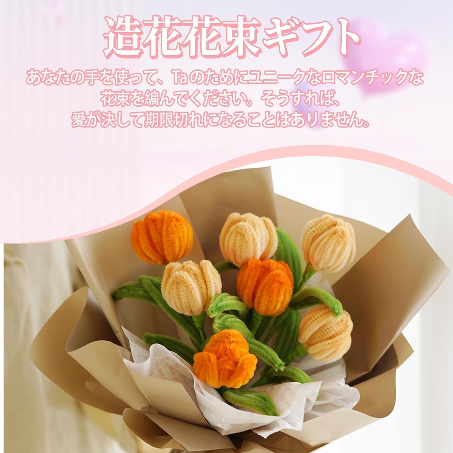 Amazon.co.jp: chuxinmy 手芸モール 花セット【日本語のチュートリアル