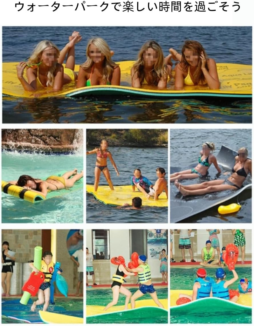 Tyoksiウォーターマッ フローティングマットアウトドア 水上マット 海 プール レジャー 筋トレ ヨガ フロート ビーチグッズ