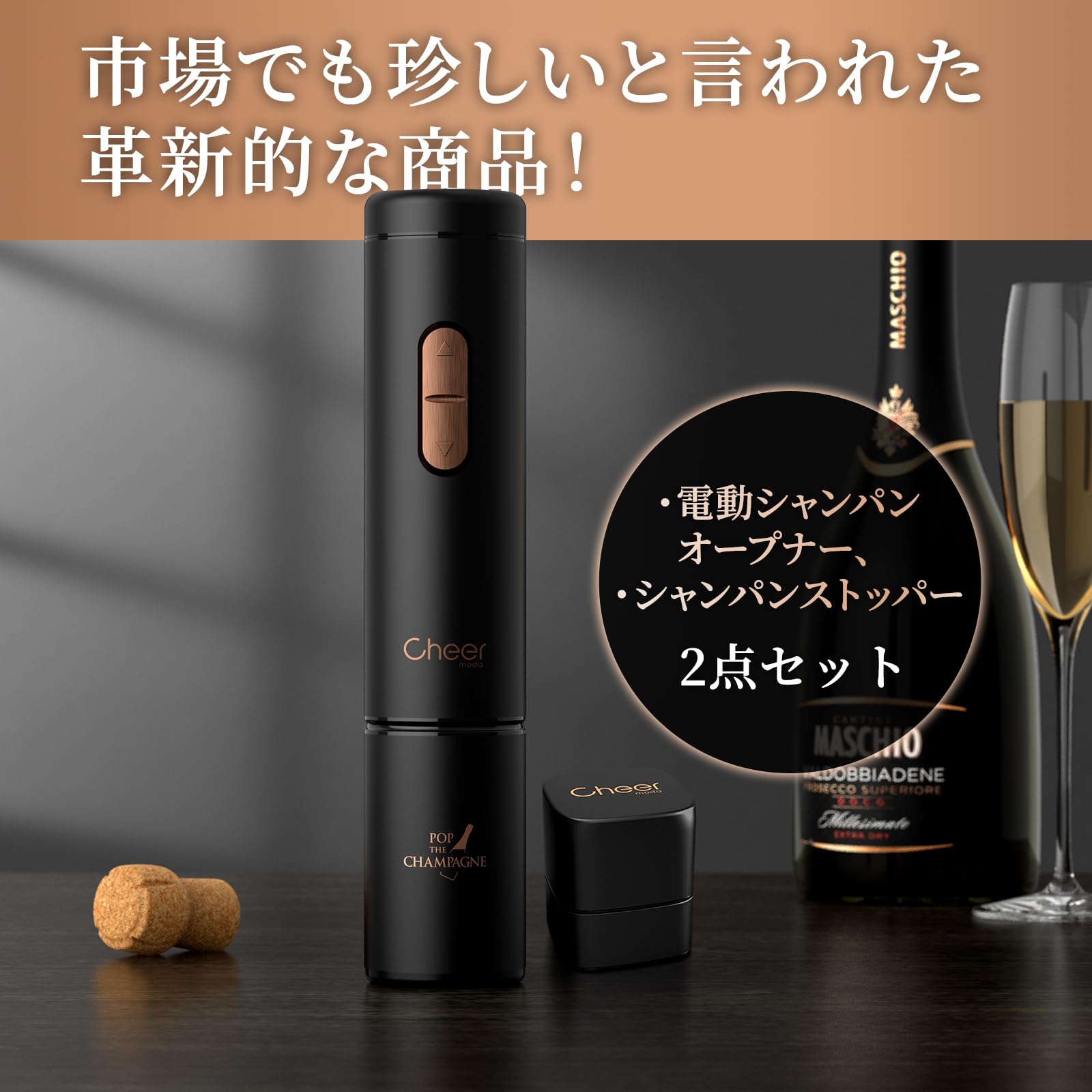 U Cheer SHADUF　ワインオープナー U Cheer SHADUF ワインオープナー