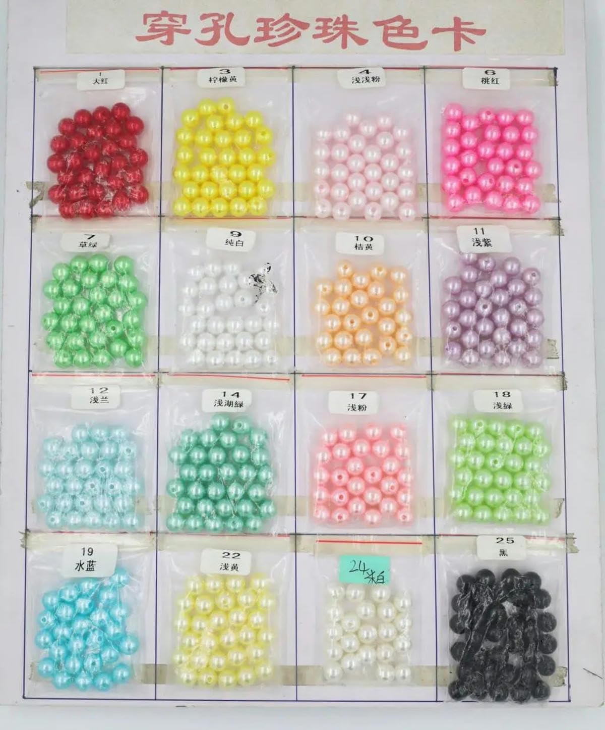 500 gramos 3/4/6/8/10/12 MM Multicolor con agujero Cuentas de perlas de imitación acrílicas Cuentas redondas sueltas para accesorios de fabricación de joyas-Café claro-4 mm 500 gramos