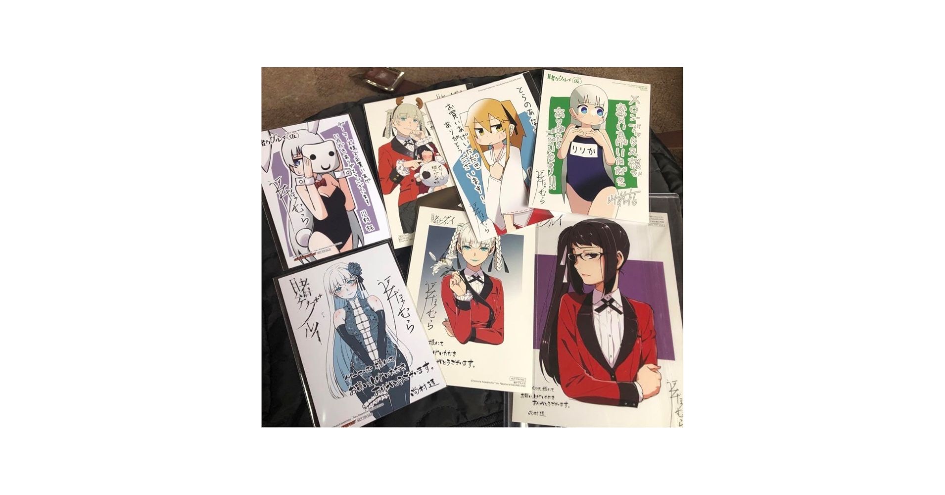 Amazon.co.jp: 賭ケグルイ特典 コミック購入特典 9枚セット