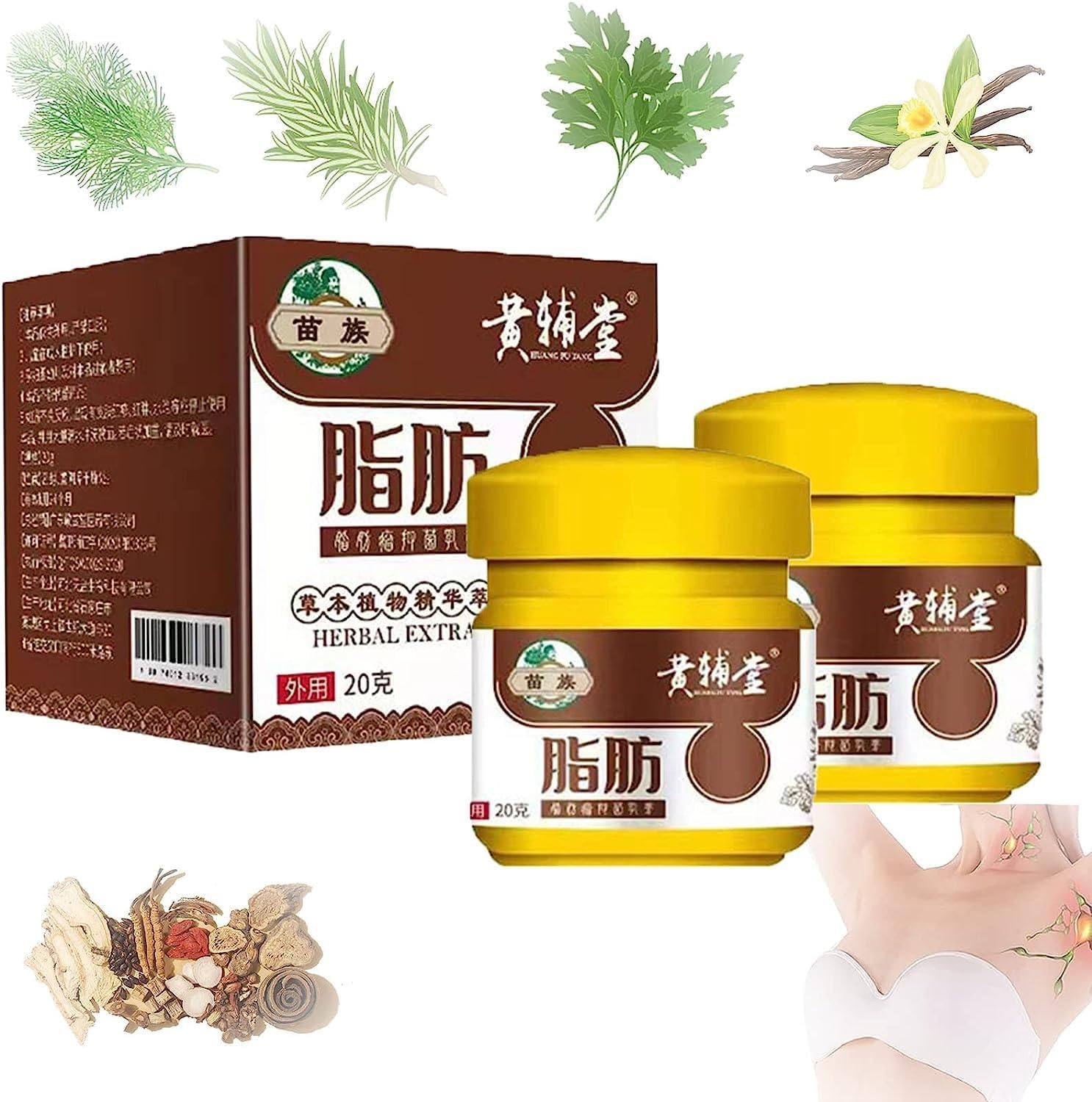Cream 20G Lipoma Remover Treatment Fat Mass Herbal Medicine Plaster Lumps Fibroma Body Cellulite Health Care Multiple Lipomas