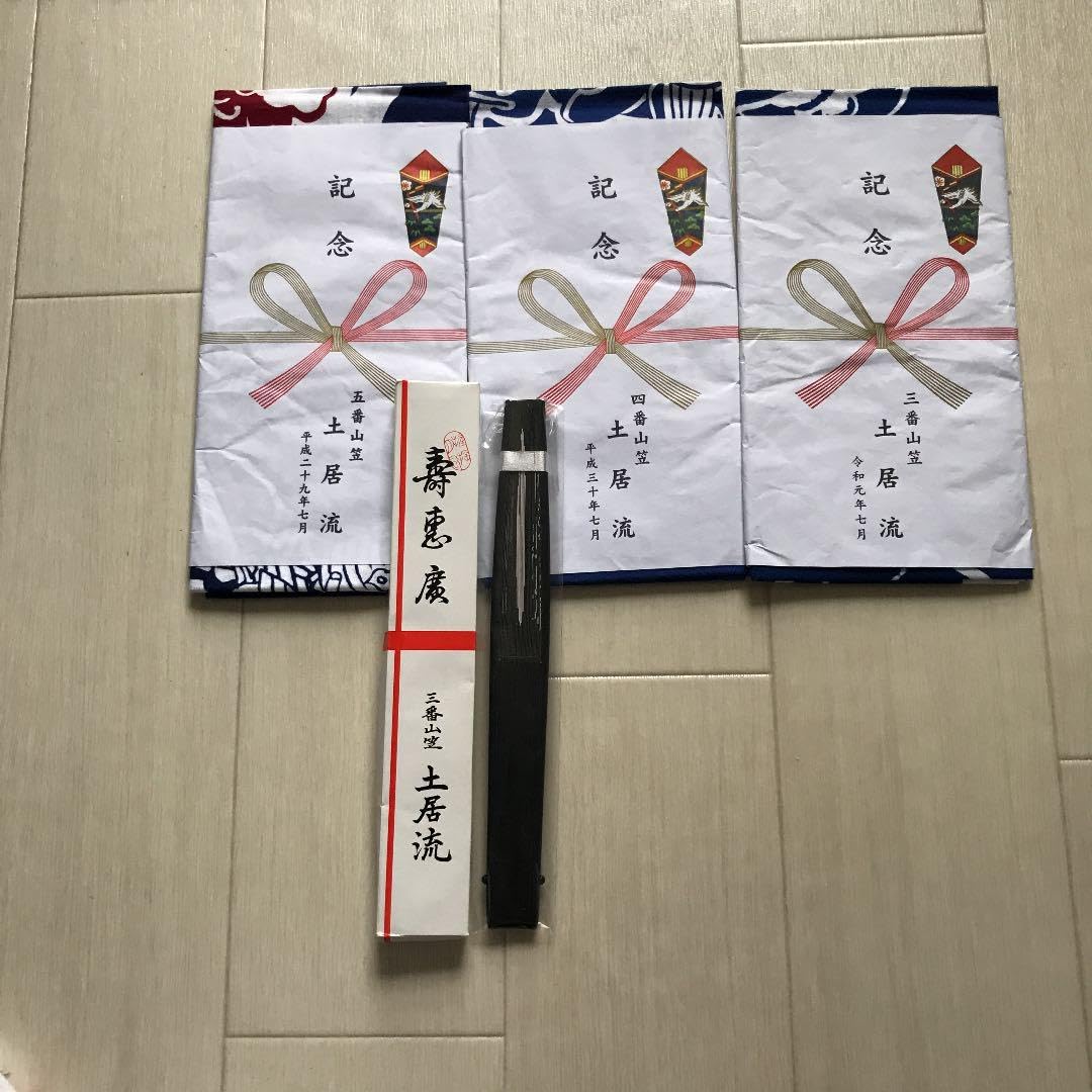 博多祇園山笠記念てのごい、扇子セット未使用品です。 Amazon.co.jp: 博多祇園山笠記念てのごい、扇子セット品です