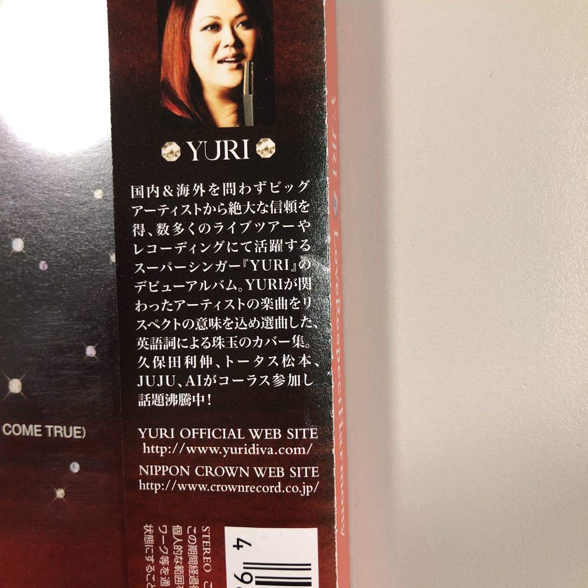 Amazon.co.jp: 帯付きCD YURI Love Respect Harmony 久保田利伸