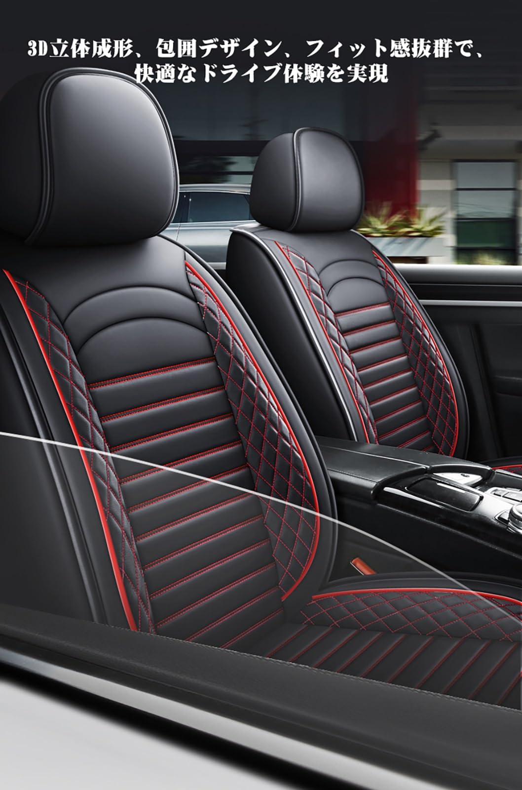 Amazon | マツダ アクセラ BM・BY系 に適用 シートカバー レザー カー