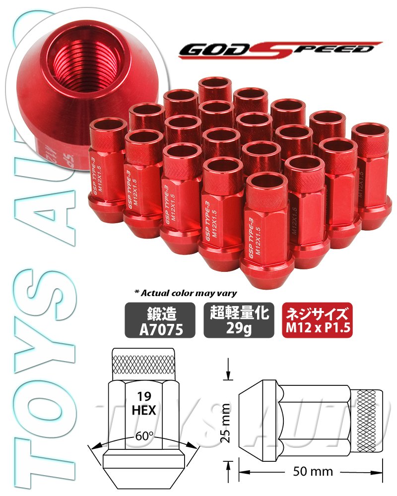 Buy Godspeed 20 Pieces 12x 1.5mm Red Extended Aluminum Lug Nut Lugs