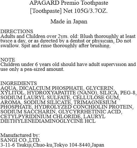 Miniatura 2 de Apagard Pasta de dientes Premio 3.7oz (105g) Pasta de dientes japonesa Set de 2 Renovación 2023ver.