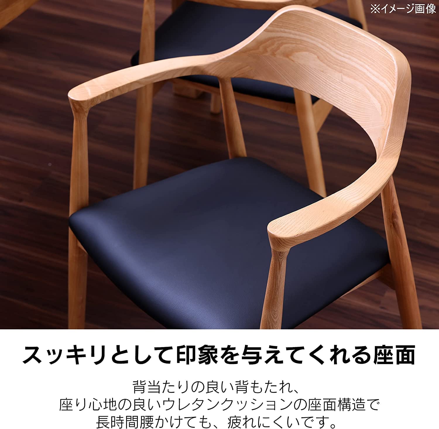 Amazon.co.jp: 関家具(Sekikagu) ダイニングチェア 食卓椅子 無垢材 
