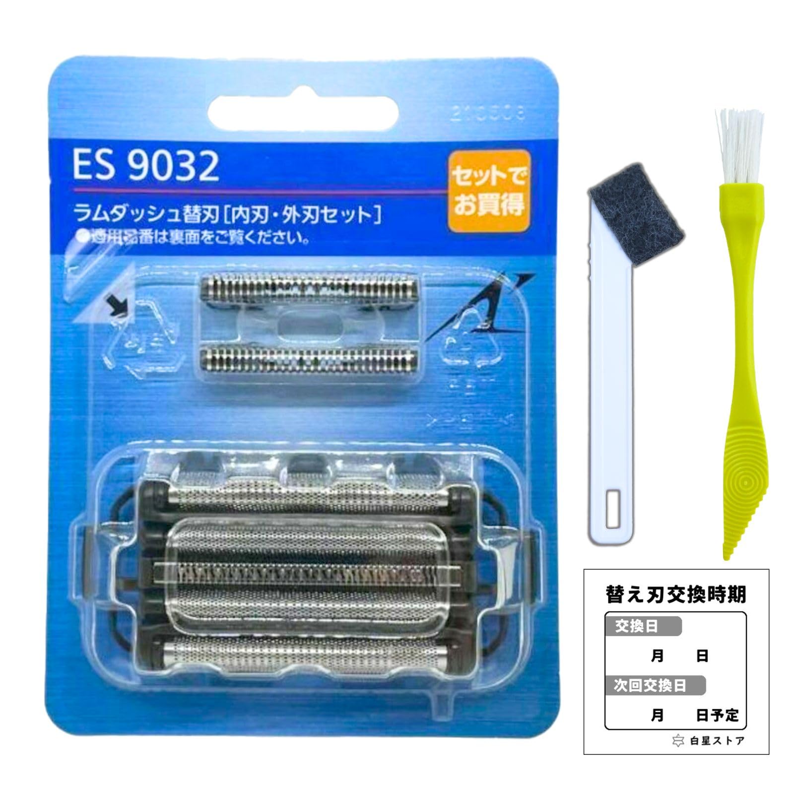 Amazon.co.jp: 【メーカー純正】ES9032 替刃(内刃・外刃セット