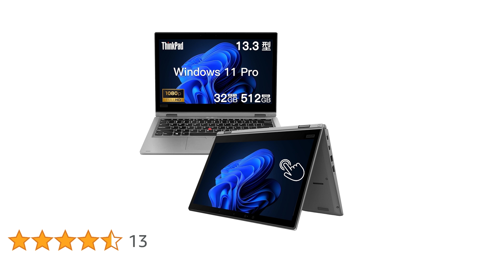 Amazon.co.jp: レノボ ノートパソコン ThinkPad L390 Yoga,13.3インチ
