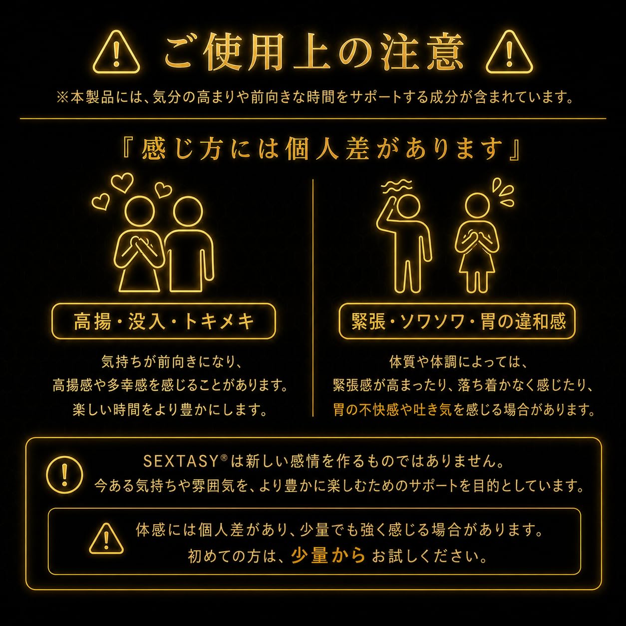 Amazon.co.jp: SEXTASY GOLD EDITION | セクスタシー ゴールド