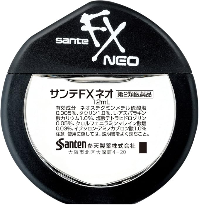 Amazon 第2類医薬品 サンテfxネオ 12ml 2 参天製薬 目薬 Amazon 第2類医薬品 サンテfxネオ 12ml 2 参天製薬 目薬