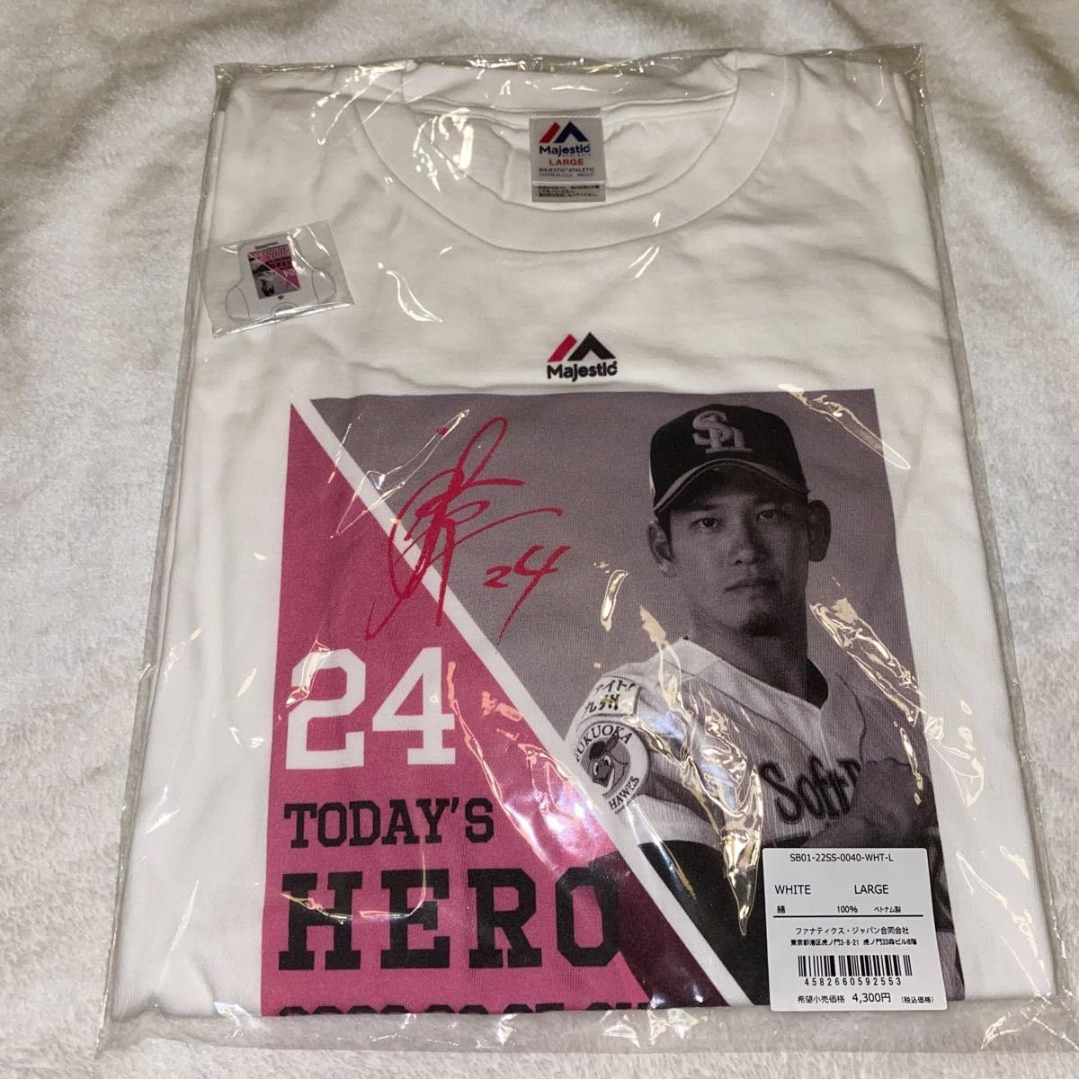 T*読様 ソフトバンクホークス 栗原陵矢 24 レプリカユニフォーム T*読様【