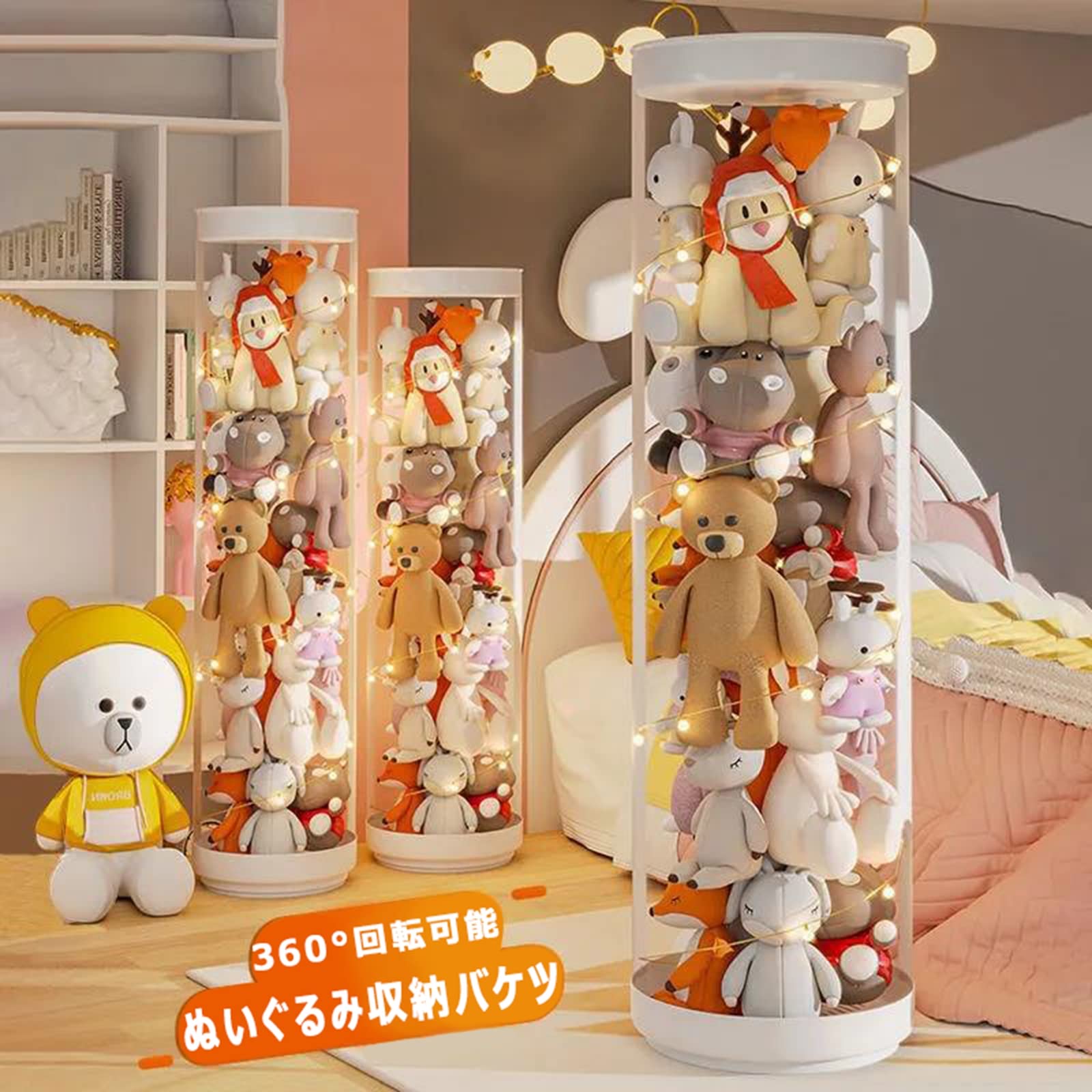Amazon.co.jp: 透明ぬいぐるみ収納ケース ぬいぐるみ収納桶 回転可能