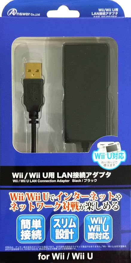 Wii Wii U用 Lan接続アダプタ ホワイト Nintendo Wii U
