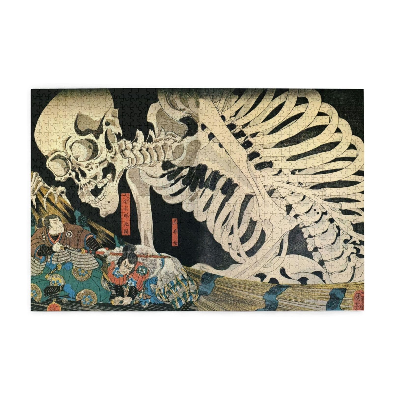 Amazon | 歌川国芳 相馬の古内裏 がしゃどくろ ドクロ 骸骨 浮世絵-1