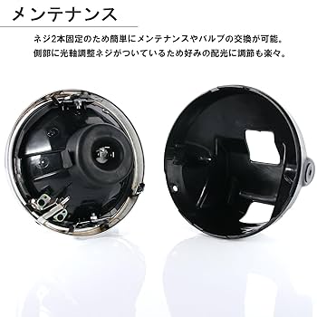 XJR400 4HM ヘッドライト一式 Amazon | BigOne バイク ヘッドライト 8インチ マルチ