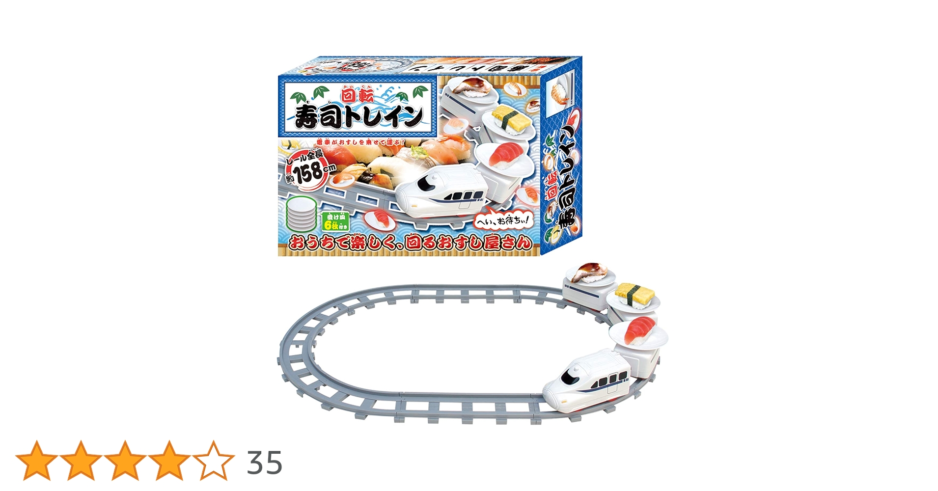くら寿司　すし皿 ４種 トランクケース＆マグネットシート付き くら寿司 すし皿 4種 トランクケース＆マグネットシート付き