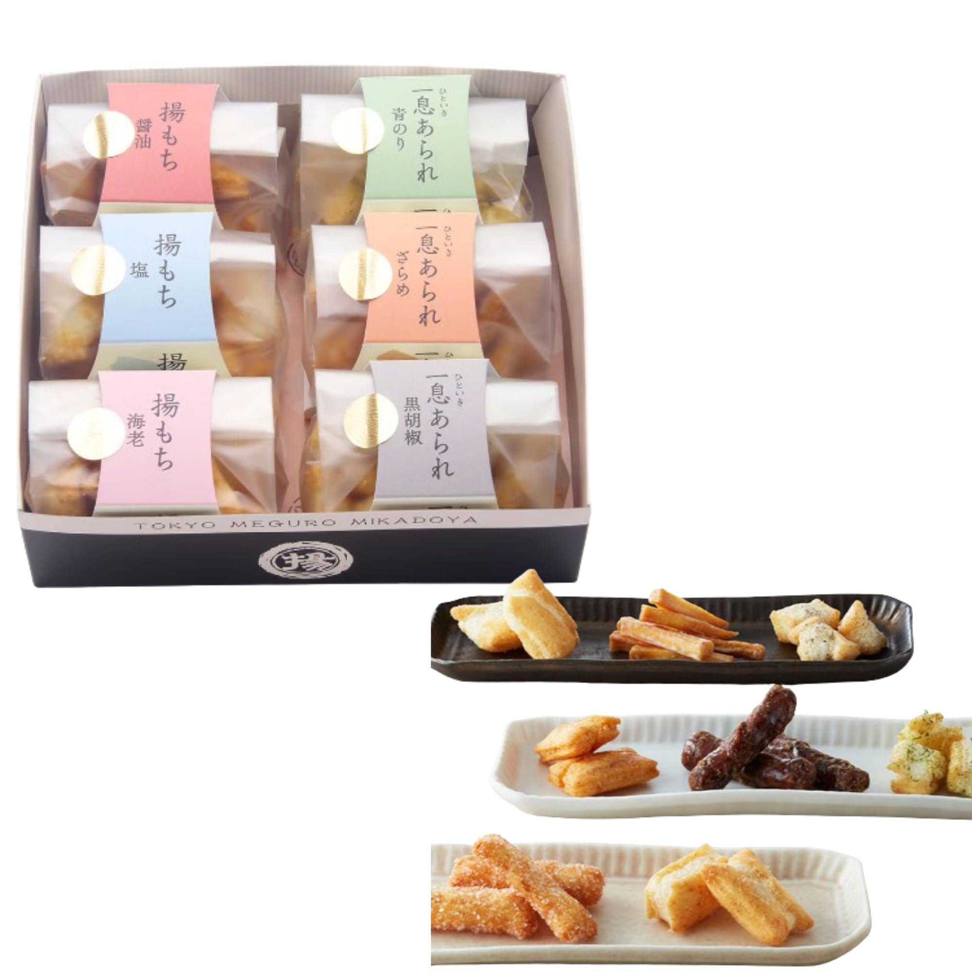 Amazon.co.jp: 御門屋 米菓詰合わせ（M）揚もち 一息あられ : 食品