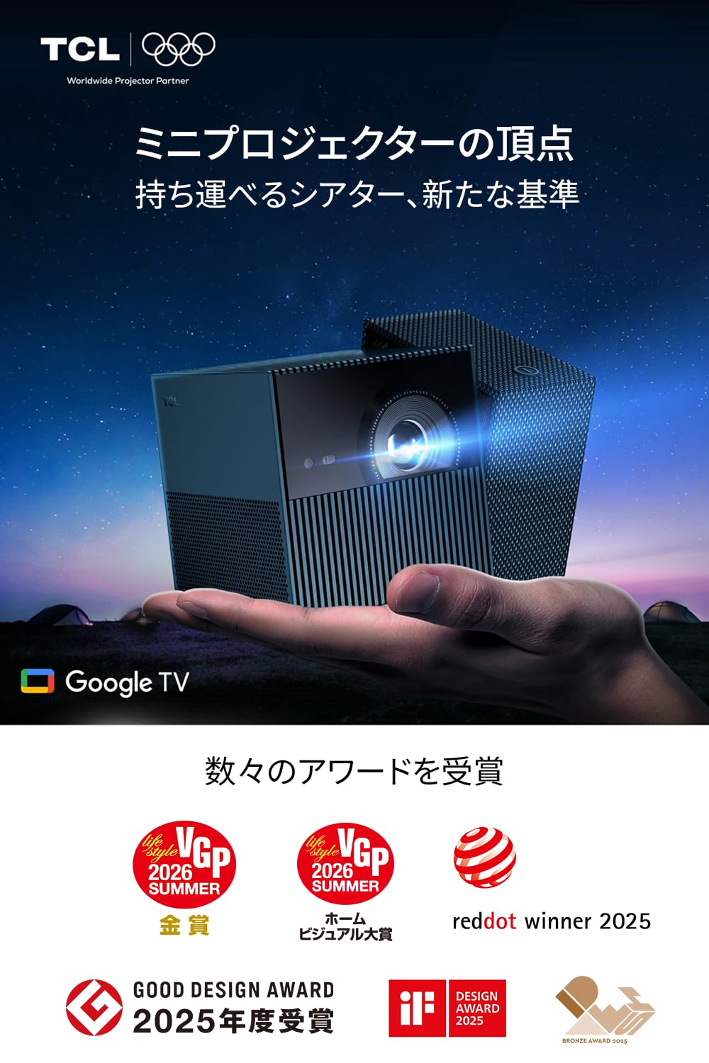 Amazon.co.jp: TCL PlayCube 750 ISO 1080P FHD DLP Projector/Netflix