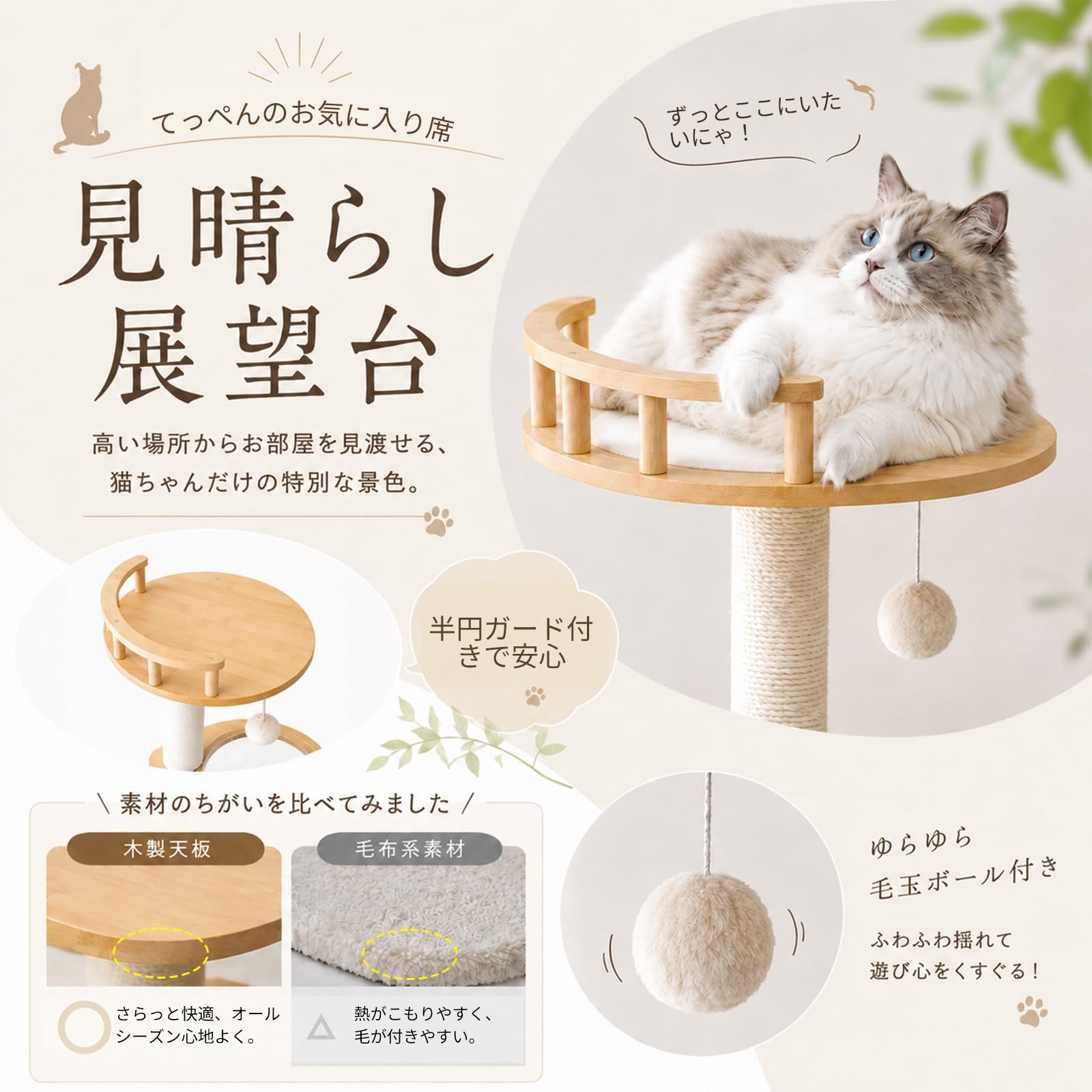 Amazon | [ChicKone] キャットタワー 木製 スリム 宇宙船付き 高さ約