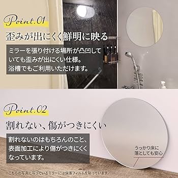 Amazon.co.jp: takano商店 楕円形ミラー 縦40㎝横25㎝ 標準サイズ