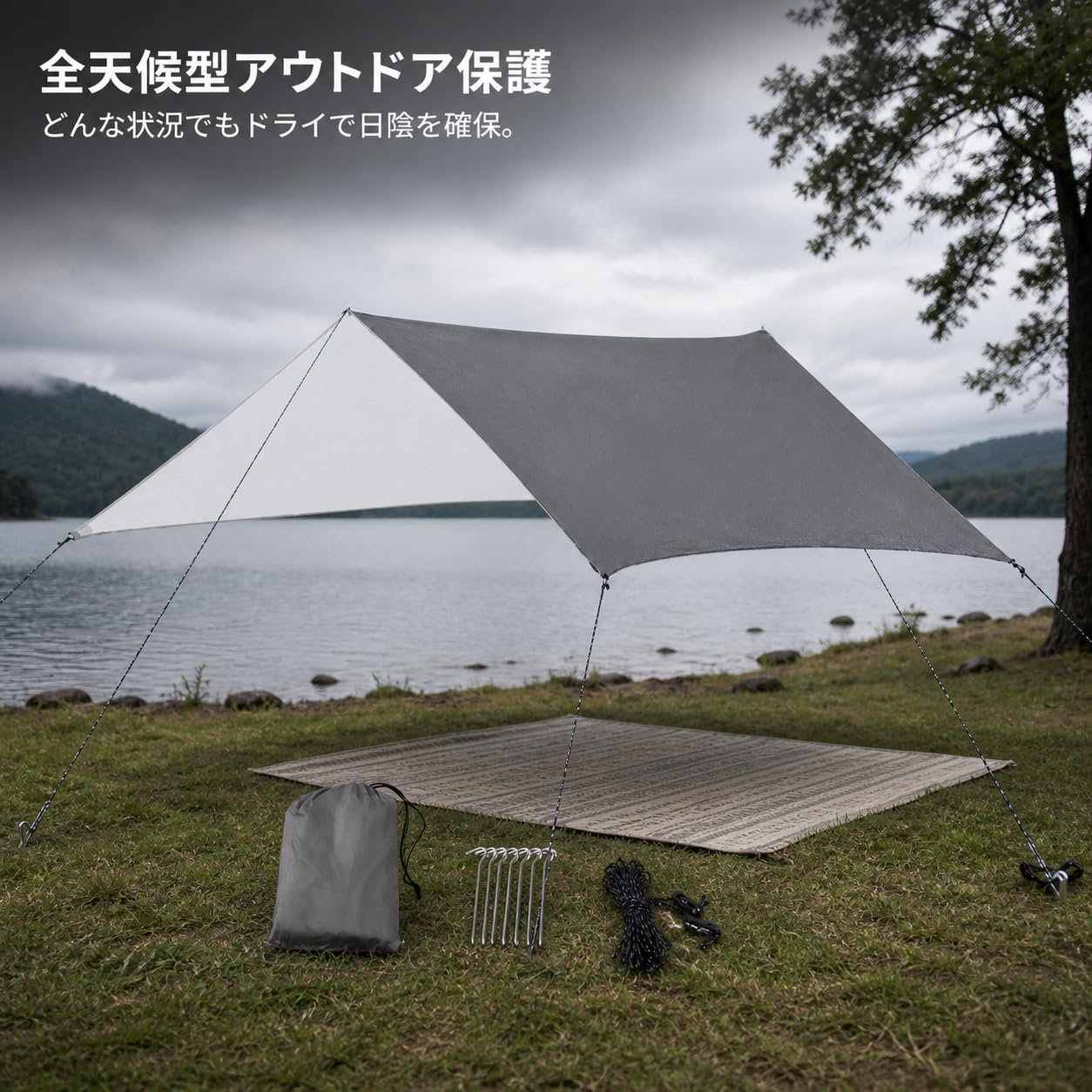 Campeggio Impermeabile, Poliestere, size to 1 | poliestere, uso esterno, impermeabile 2000mm, rivestimento argentato, per 3-4 persone, alluminio, per picnic, per avventura