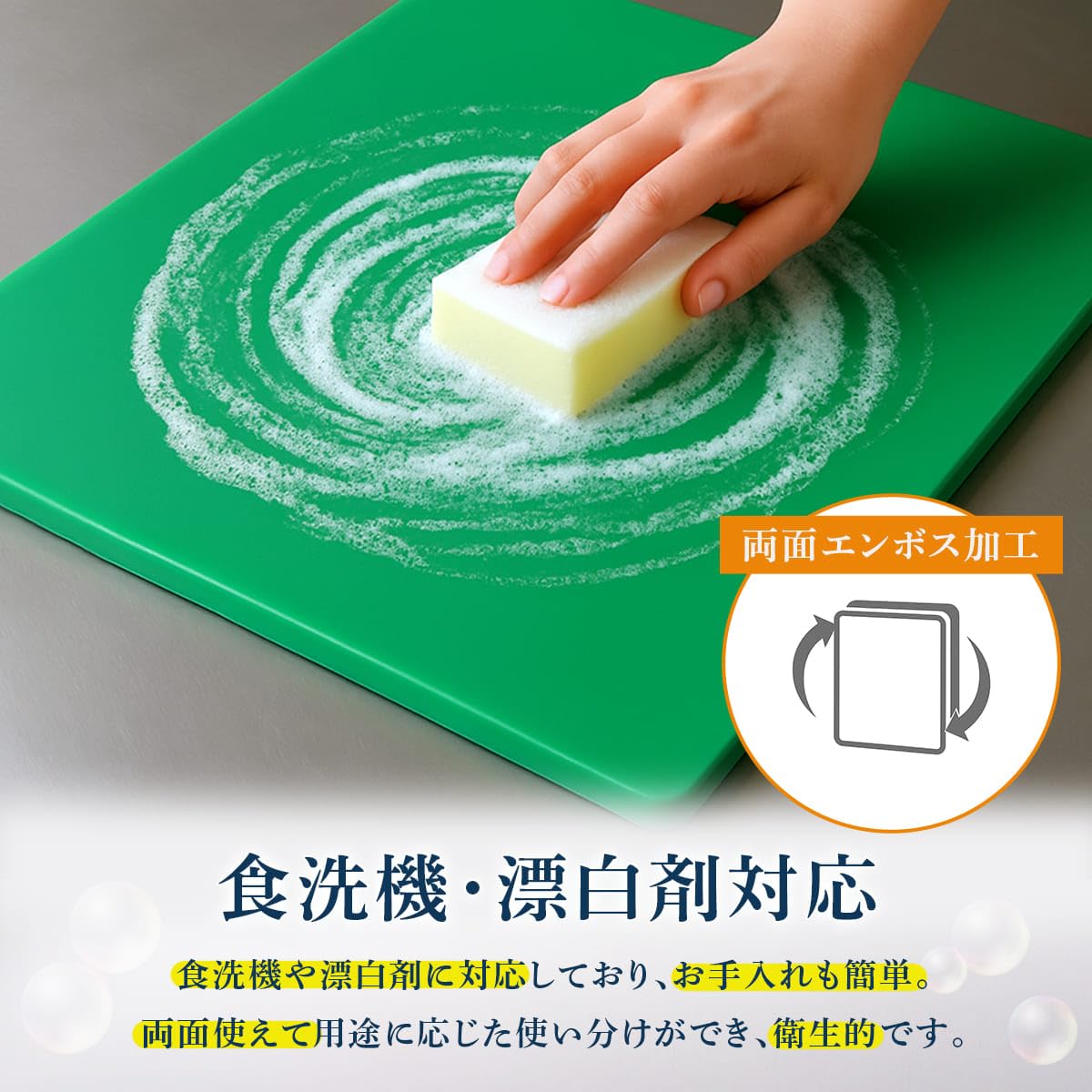 Amazon｜Thunder Group カラーまな板 45×30×1.2cm 大きい カッティング